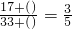 数学公式
