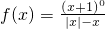 数学公式