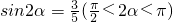 数学公式