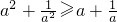数学公式