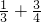 数学公式