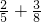 数学公式