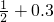 数学公式