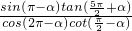 数学公式
