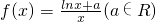 数学公式