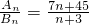 数学公式