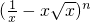数学公式