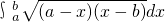 数学公式