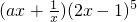 数学公式
