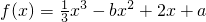 数学公式
