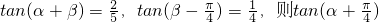 数学公式