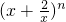 数学公式