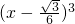 数学公式