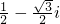 数学公式