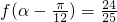 数学公式
