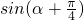 数学公式