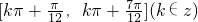 数学公式