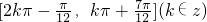 数学公式