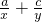 数学公式
