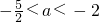 数学公式