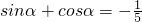 数学公式