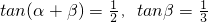 数学公式