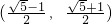 数学公式