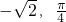数学公式