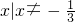数学公式