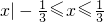数学公式
