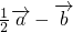 数学公式