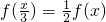 数学公式