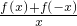 数学公式