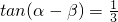数学公式