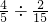 数学公式