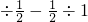 数学公式