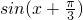 数学公式