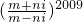 数学公式
