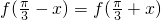 数学公式