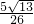 数学公式