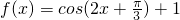数学公式