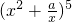 数学公式
