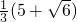 数学公式