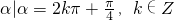 数学公式
