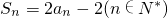数学公式