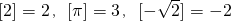 数学公式
