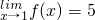 数学公式