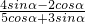 数学公式