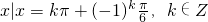 数学公式