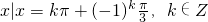 数学公式